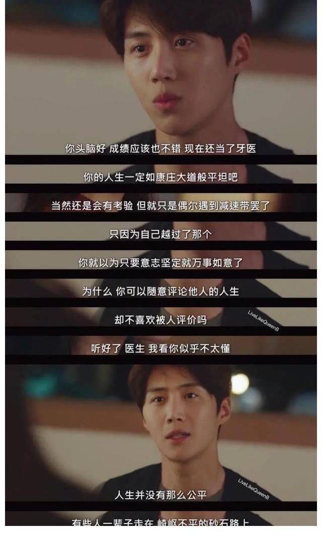 倒霉事|《海岸恰恰恰》：治愈系乡村爱情