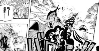 花剑|海贼王盘点海军新任元帅赤犬萨卡斯基的实力,卡普绝对杀不了他