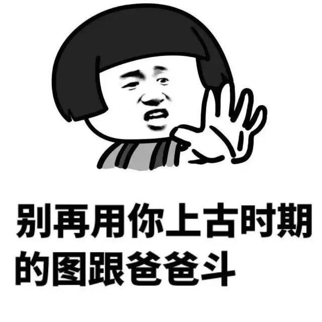 沙雕|「沙雕表情包」想要致富,找好套路