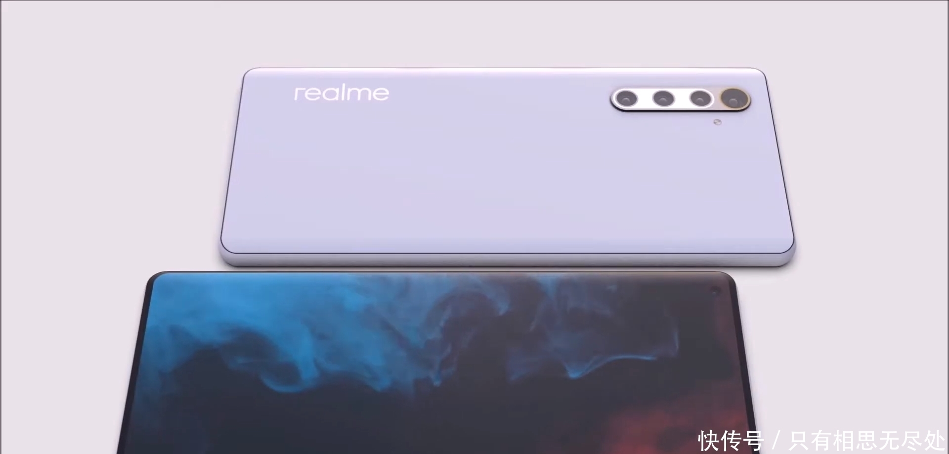 巅峰|realme巅峰之作:120Hz+陶瓷机身+5000mAh 做到了颜值与性能并存