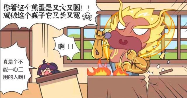 王者荣耀漫画；盘古的私人生活，能3秒复原魔方，却不能做这个？