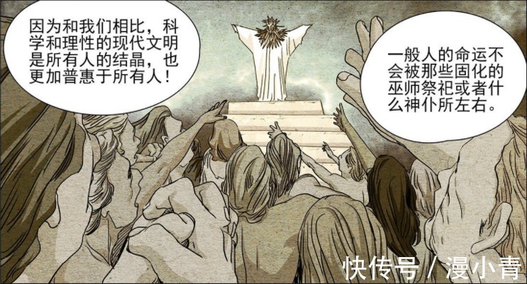 胜败|一人之下:斯宾塞与赵董的态度,纳森王的胜败将决定纳森岛的存亡