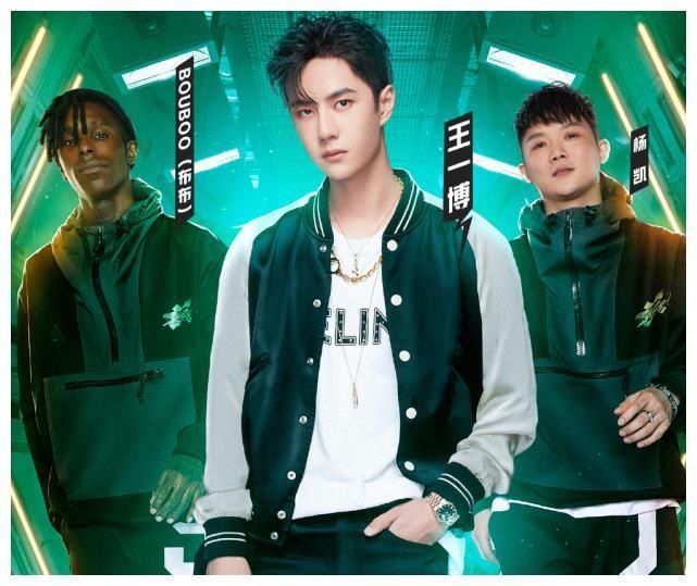 王一博退出？《街舞4》被曝明星隊長陣容大變動，2位新人或加盟