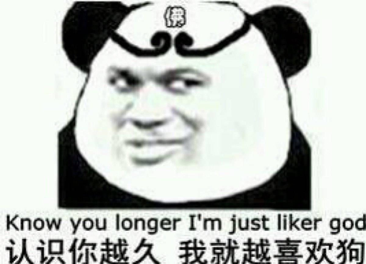 |搞笑段子:我不同,我喜欢养膘!