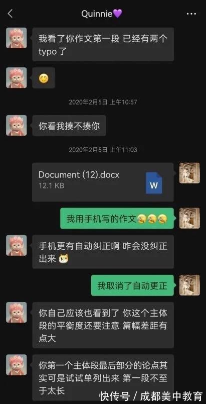 tpo|托福首考105 听力满分：从被虐到Slay全场 “逼”自己做得更好