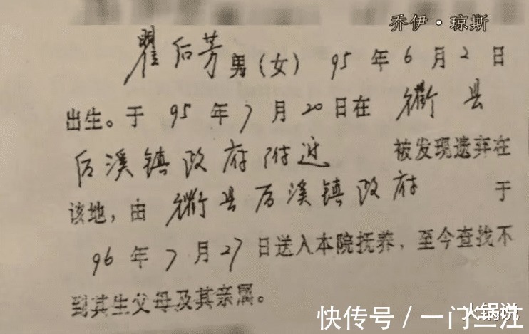 父母|女婴被美国夫妇收养，名校毕业后回国寻亲，见到亲生父母后这样说