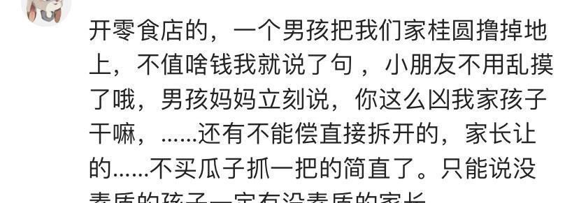 墨菲定理|男孩在零食店乱摸食物,店员一句话禁止,妈妈:别凶我们孩子