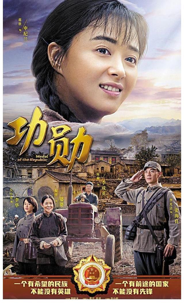 巩向东|致敬“把根永远扎在农村大地”的巾帼英雄