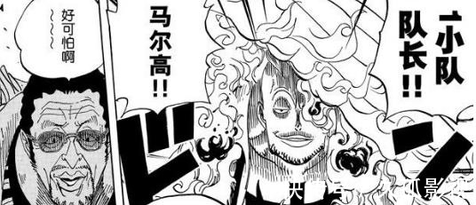 巴基|海贼王:路飞请来的两位外援,一位防御力无敌,一位鹰眼都无奈