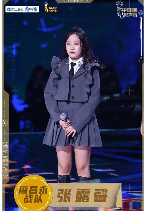 王靖雯|《中國好聲音2021》五強誕生賽同步音頻登陸酷狗,直指“巔峰之夜”