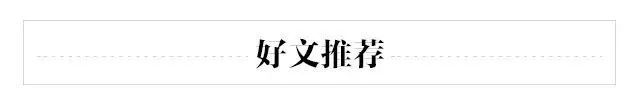 古代|古代吃货的修养：如何预防食物中毒？