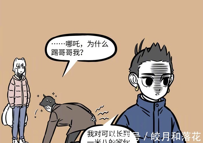 头发|非人哉金吒换发型化身谦谦公子,与哪吒相似度极高,基因太强大