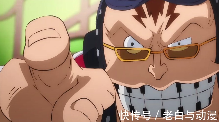 超新星|海贼王986集情报：基德吐槽路飞冲动，看到阿普后，他不淡定了