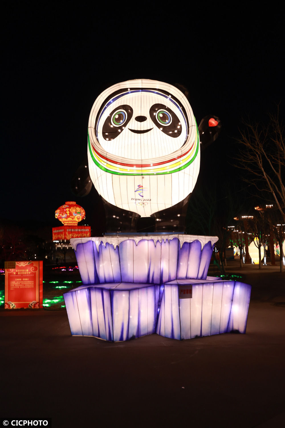 花灯|北京世园公园花灯璀璨