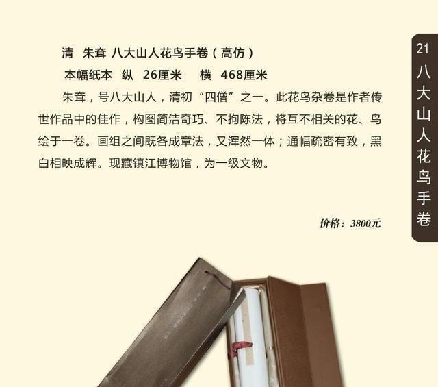 上面抢的券,来这儿花呗……