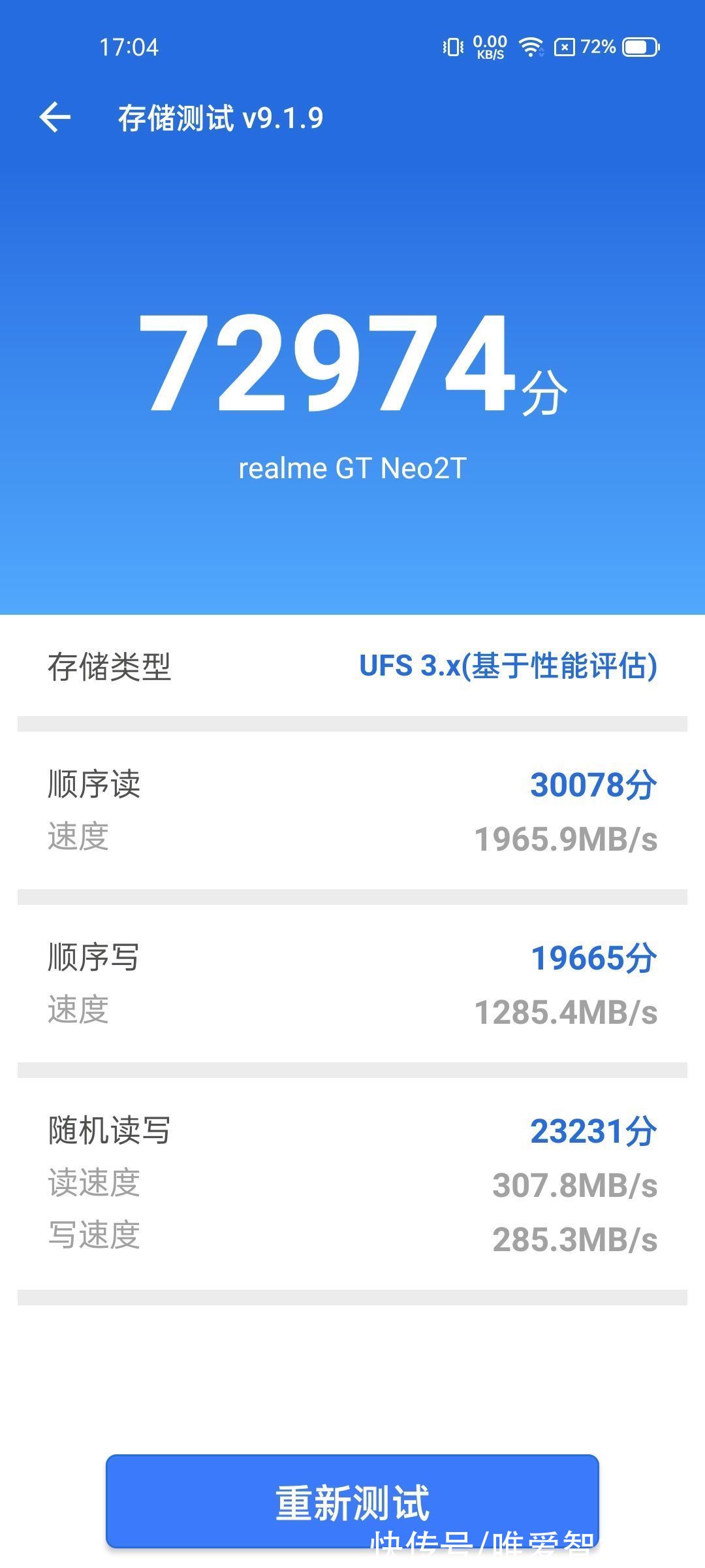 gpu|真我GT Neo2T首发评测：配置高，价格香，这波新机很扛打