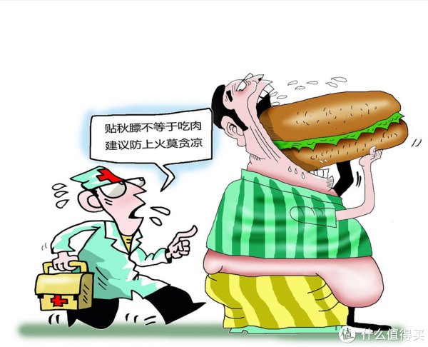 食材|立秋以后,“啃秋”有讲究,无论价格贵贱,这5种食材都要少吃