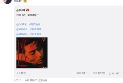 恭喜蔡徐坤新专辑上线不到两小时破5000万，有实力人缘好，获杨幂跑男团力挺