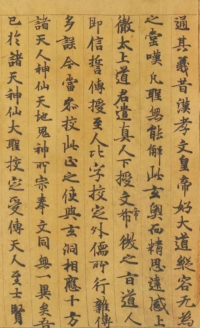 高祖父|颜真卿的高祖父,也是位书法高手!