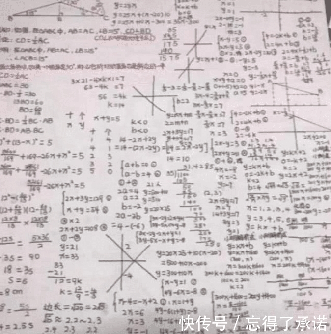 书面|学霸的草稿纸火了，整洁书面令人赏心悦目：自律的孩子有多棒