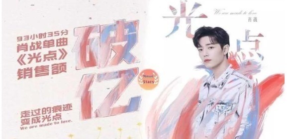 冬奥会跨年录制,肖战现场录制背景透露演唱曲目