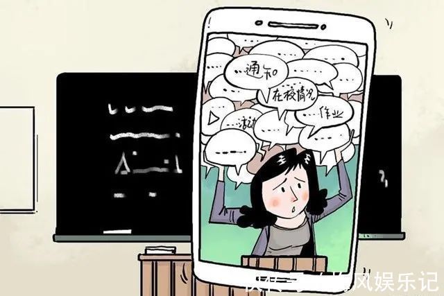 普通群|“家长群”里的五种家长,最让老师和家长反感,你可能也在其中