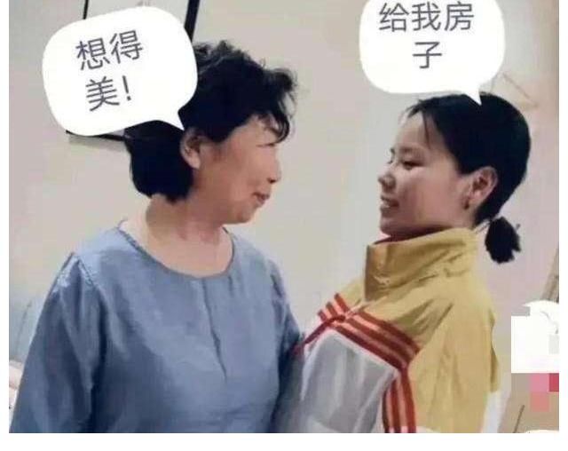 套房子|许敏换九江房子的锁，需要经过熊磊同意吗