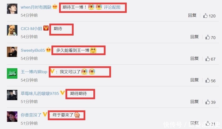 立意|官宣!《时代2》定档24日,立意高大上,除了王一博和郎朗还有7人