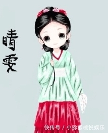 贾宝玉|贾宝玉和袭人云雨过后,林黛玉说了三个字,令袭人至死恨她