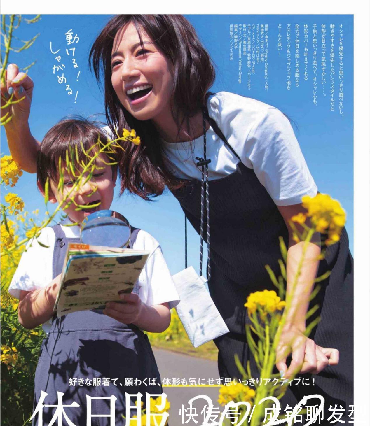 穿搭|带孩子没时间打扮?40岁日本宝妈边带孩子边当博主,美得与众不同