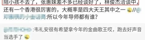 孙燕姿|周杰伦确定退出《好声音2021》，节目录制时间确定