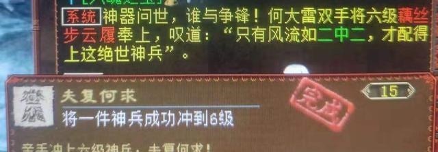 修炼|大话西游2：给泥巴喂了整整三年的终极丹，领悟技能的时候他哭了！