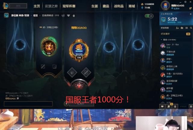 讲述|LOL：新一讲述打职业基本要求，想打职业最少02或03后？