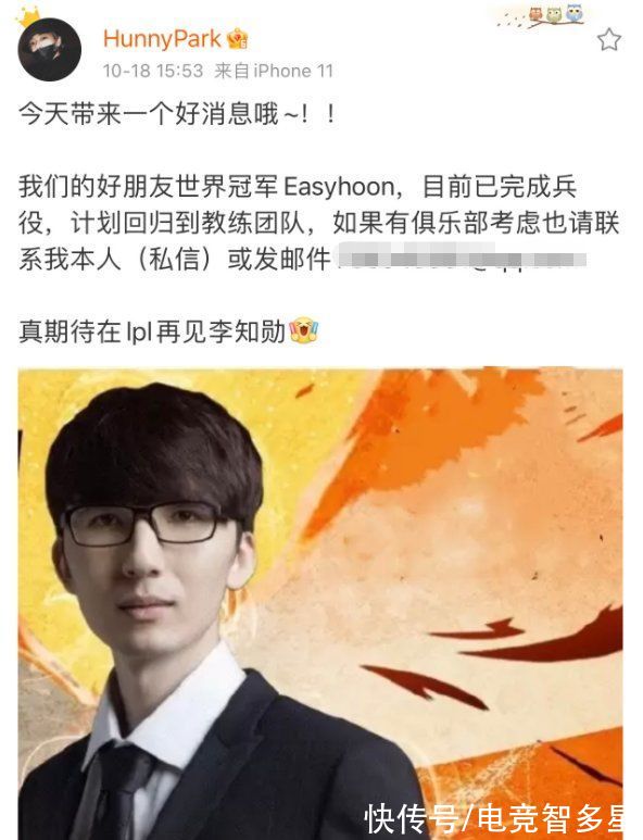 lpl|为什么chovy卡牌最后一波不回家？原来一切都怨gala补刀太多了