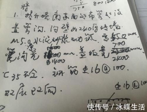 学生&初中生“外星字体”火了,没有一个字能看懂,老师看后心态崩了
