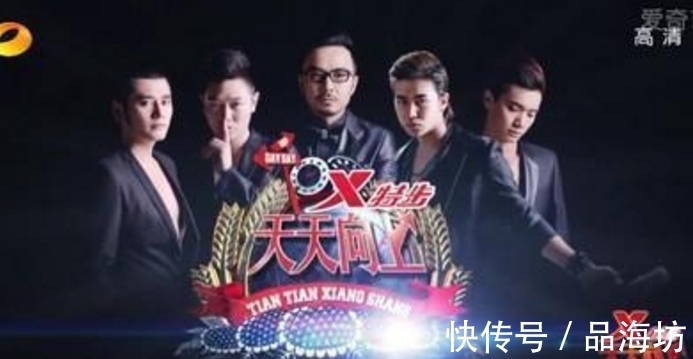 汪涵|只有他“罢录”过天天向上,丝毫不给汪涵面子被封杀,如今成了过气鲜肉