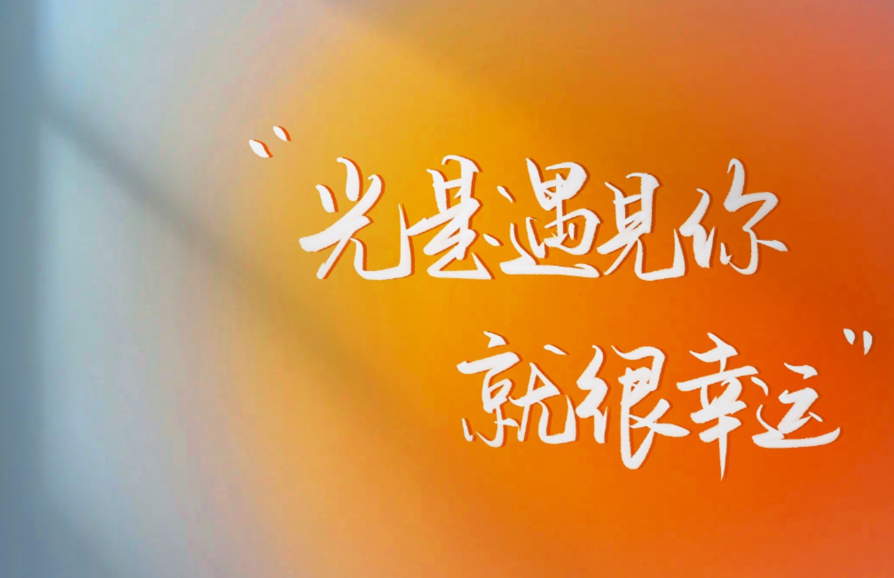 情书$情人节 你有一封情书 请查收!