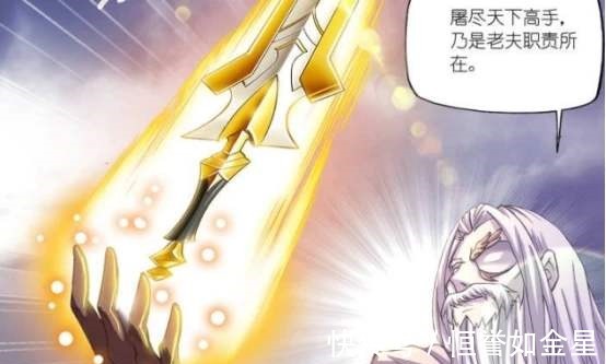 斗罗大陆|斗罗大陆三位极限斗罗实力不分上下唐晨给千道流个面子，其实我最强！