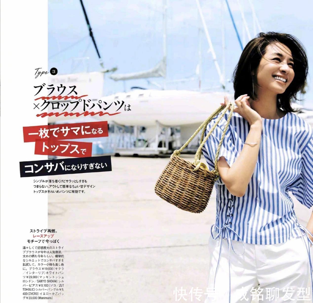 颜色|日杂模特的穿衣心得，越简单越高级，四五十岁中年女性可以照搬