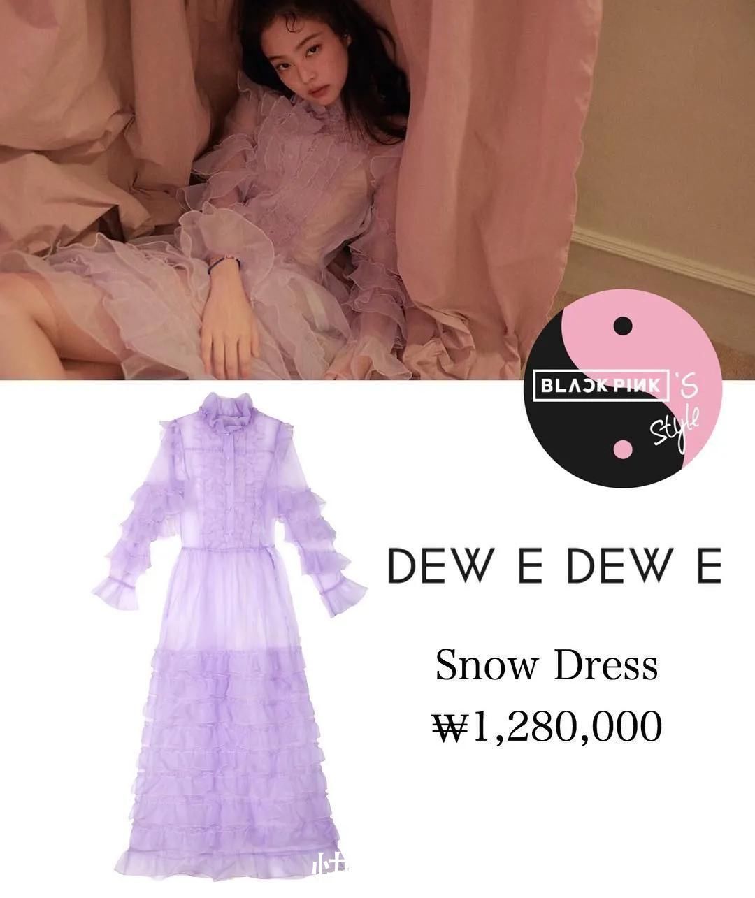 Jennie真是行走中的冷皮女孩种草机