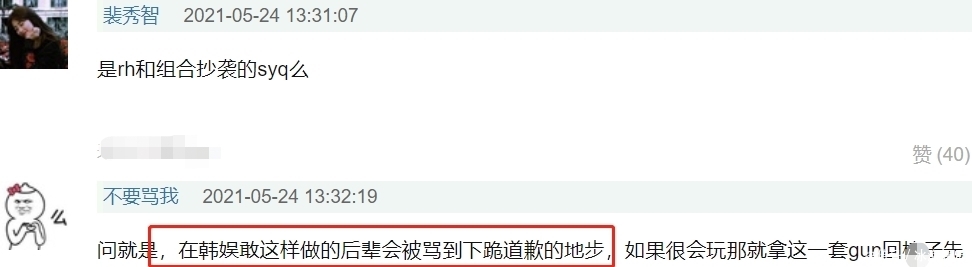 东洋风|胜负心太强还是情商低？宋雨琦用枕头打嘉宾的脸引争议