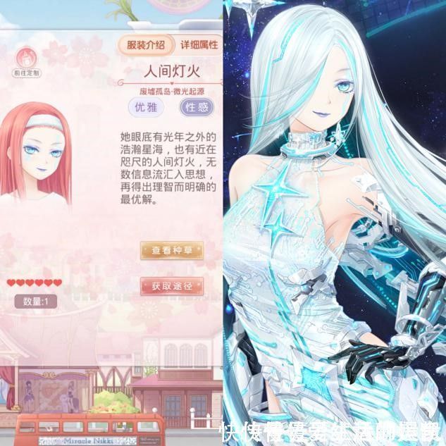 奇迹暖暖|奇迹暖暖:女儿这6个妆有毒!口红色号少有,一看就不像好人