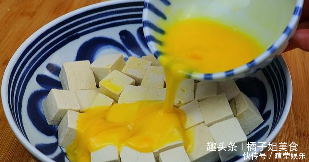 1斤豆腐2个鸡蛋,教你好吃做法,3天不做老公就点名要,比肉还香