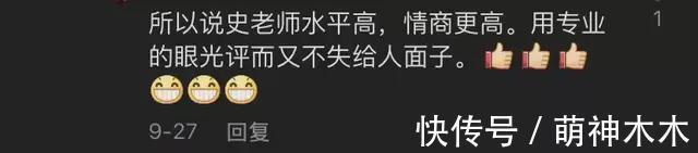 画作@明星卖字画成挣钱新招?姜昆四个字卖出四万多,画鸭子被嘲像乌龟