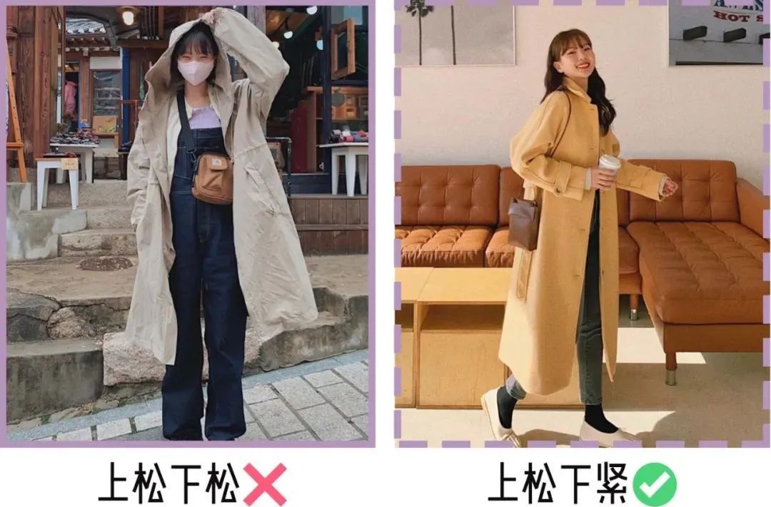 oversized|会穿衣服vs不会穿衣服的女生，差距到底有多大？