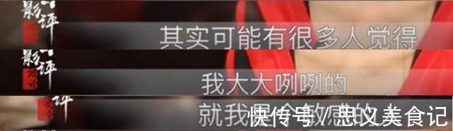 當年蹲在張國立腳邊說話，寧靜表情諂媚，一旁的章子怡滿臉不屑？