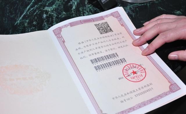 贷款买房|贷款买房要注意为了避免麻烦,有房产证后要马上做这些事