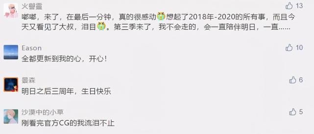 末日|重启之后，《明日之后》做好了当末日品类引领者的一切准备