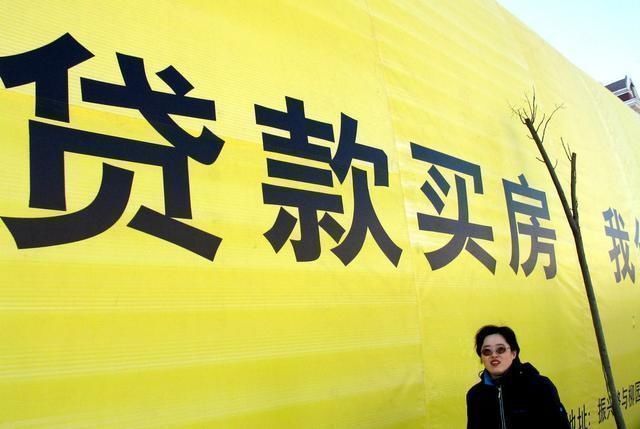 利息|买房时,该选“一次性付款”还是“按揭30年”经济学家给出答案