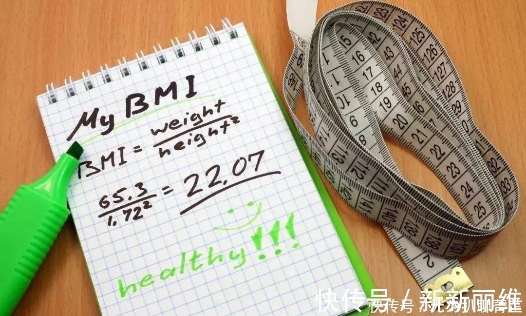 营养均衡|体重也会影响寿命!保持这种体重的人更易长寿,你符合吗?